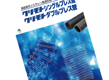 カタログダウンロード
